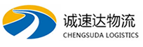 温州到美兰区物流公司
